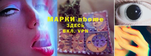 PSILOCYBIN Дмитров