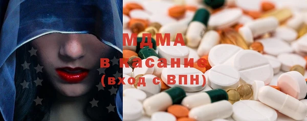 mdma Гусь-Хрустальный